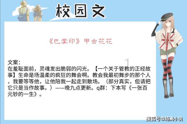 男孩吃鸡腿