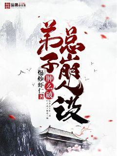 带你认识“穹”字的读音、笔顺、释义游戏画面