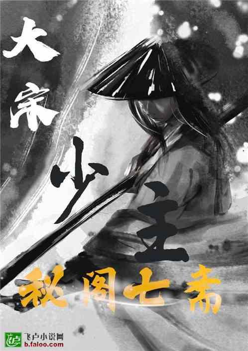 迷室The Room