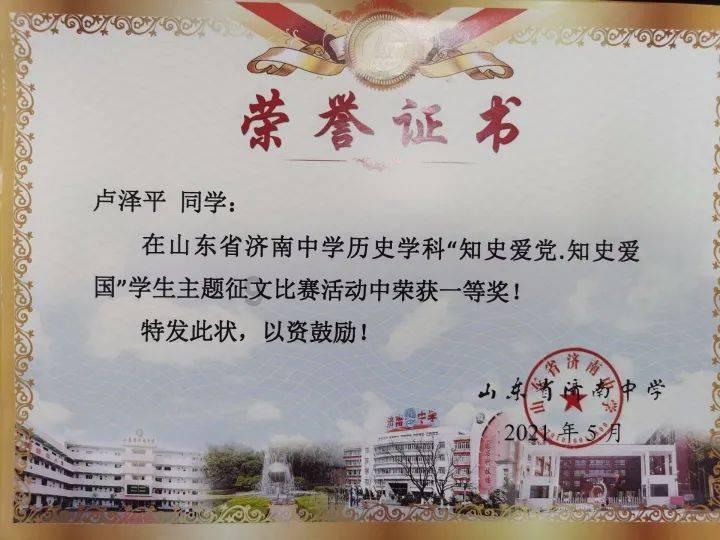 乐高漫威英雄2