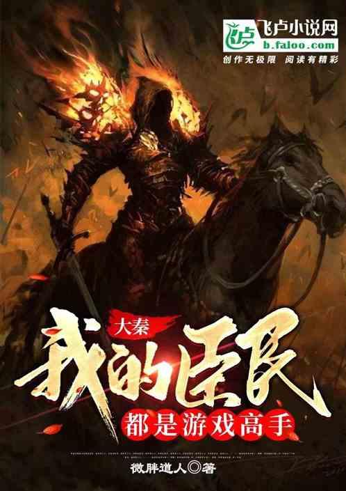 辽宁一大妈买衣服砍价不成跪地哀嚎，这种“强买”行为该如何应对？游戏画面